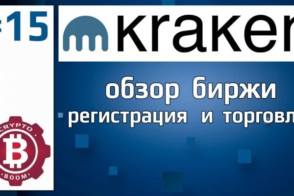 Кракен маркет зайти