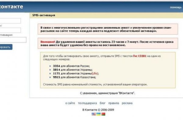 Кракен не работает тор