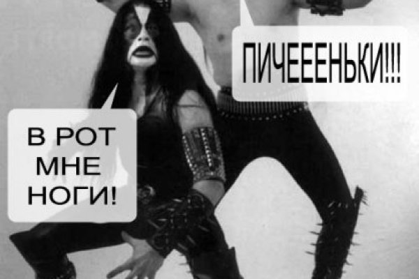 Зеркало на кракен