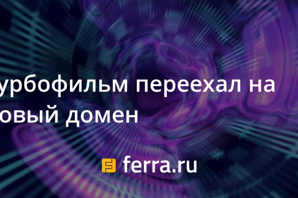 Почему в кракене пользователь не найден