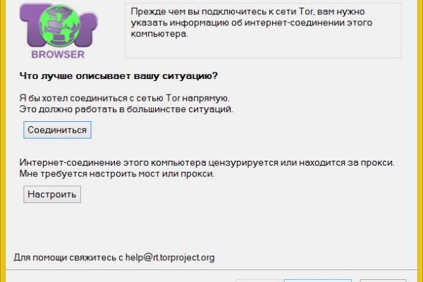 Кракен ссылка призыва нет