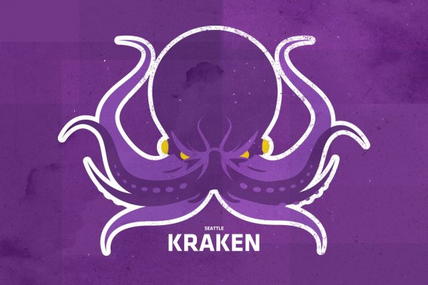 Kraken marketplace