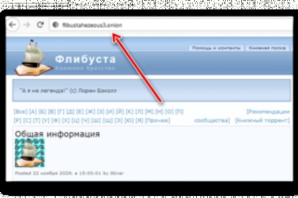 Можно ли зайти на кракен через обычный браузер