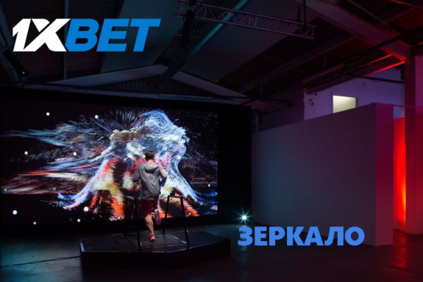 Кракен зеркало на сайт