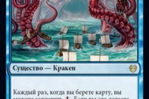 2kr kraken