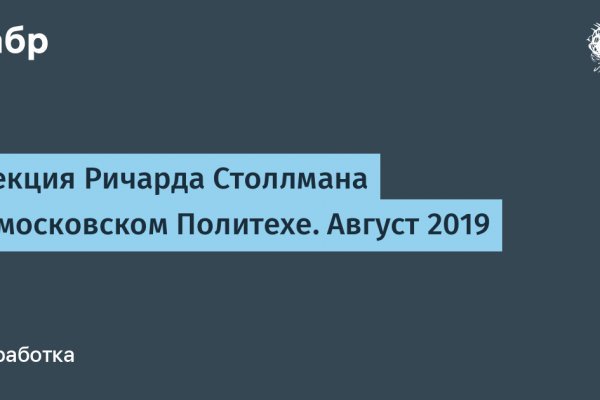 Как восстановить доступ к аккаунту кракен