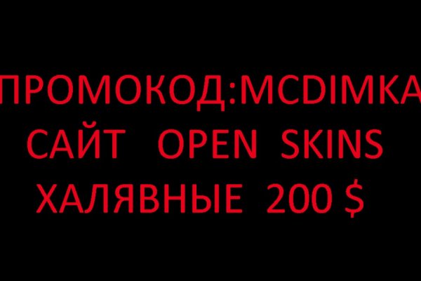 Что будет если зайти в кракен