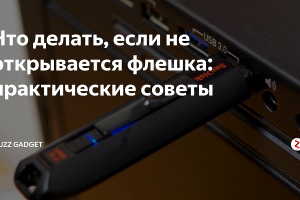 Кракен шоп это