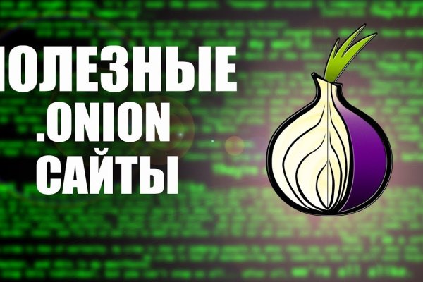 Что такое kraken в россии