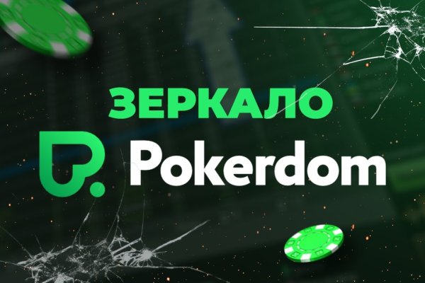 Kraken market ссылка тор