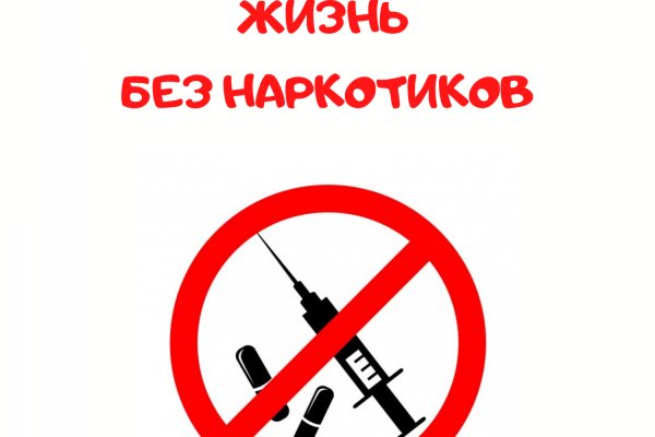 Кракен орг