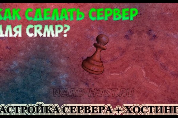 Kraken как найти ссылку